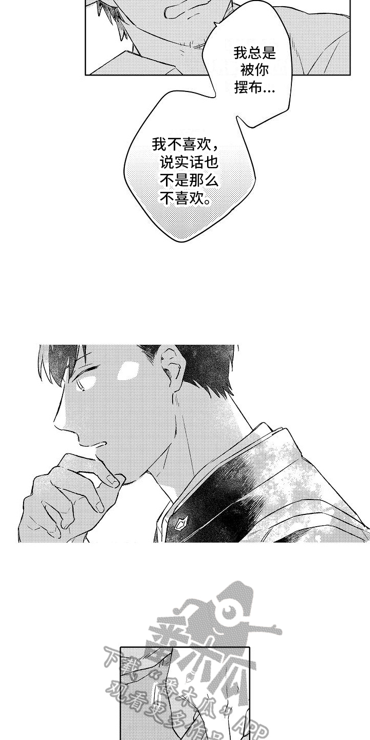 《春风吹向失恋的人》漫画最新章节第10章：毕业免费下拉式在线观看章节第【4】张图片