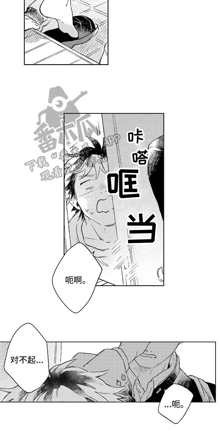 《春风吹向失恋的人》漫画最新章节第10章：毕业免费下拉式在线观看章节第【12】张图片