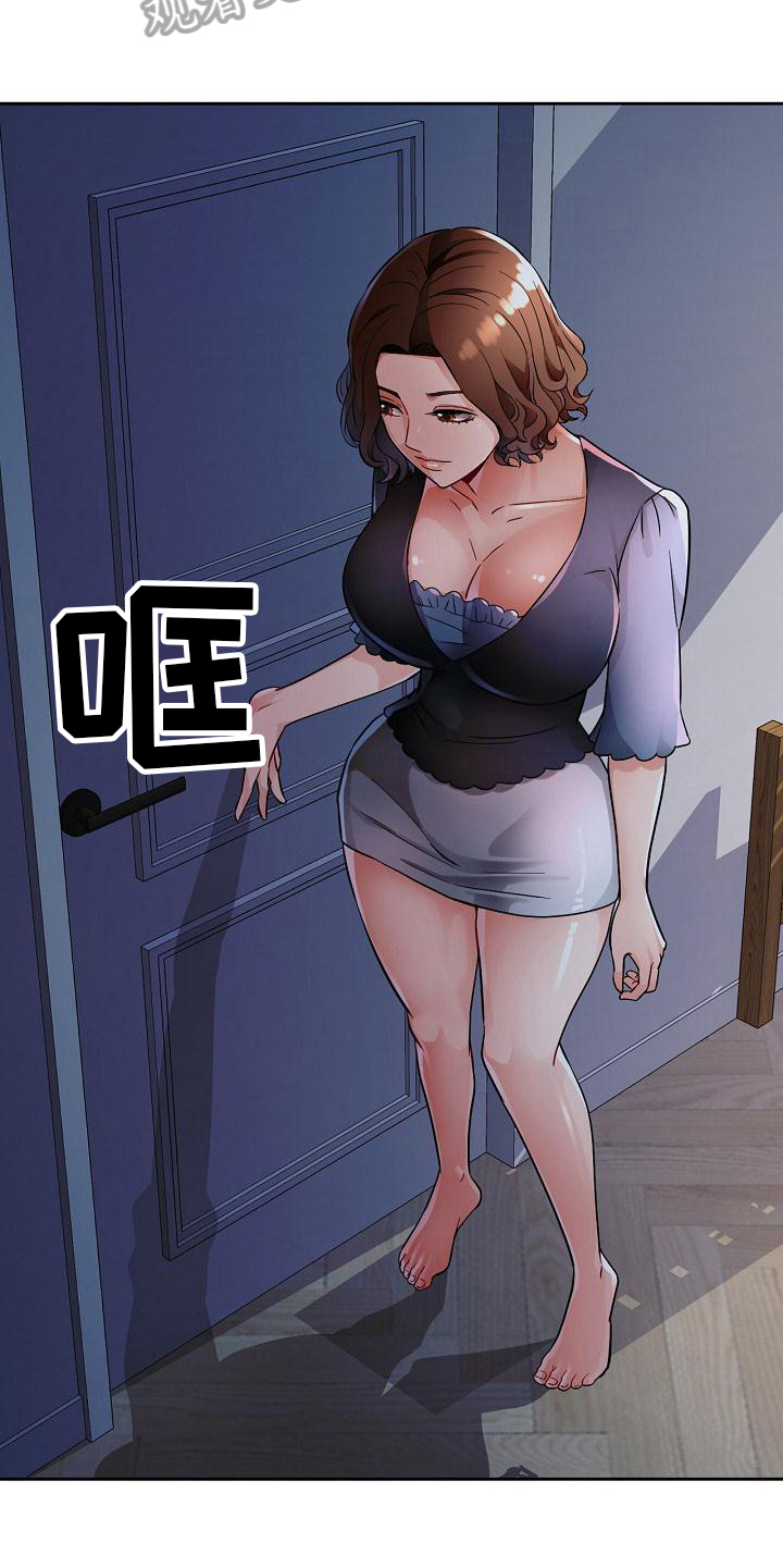 《暑期相遇》漫画最新章节第13章：发现免费下拉式在线观看章节第【13】张图片