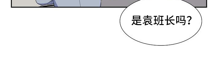 《再相会》漫画最新章节第4章：小团免费下拉式在线观看章节第【1】张图片