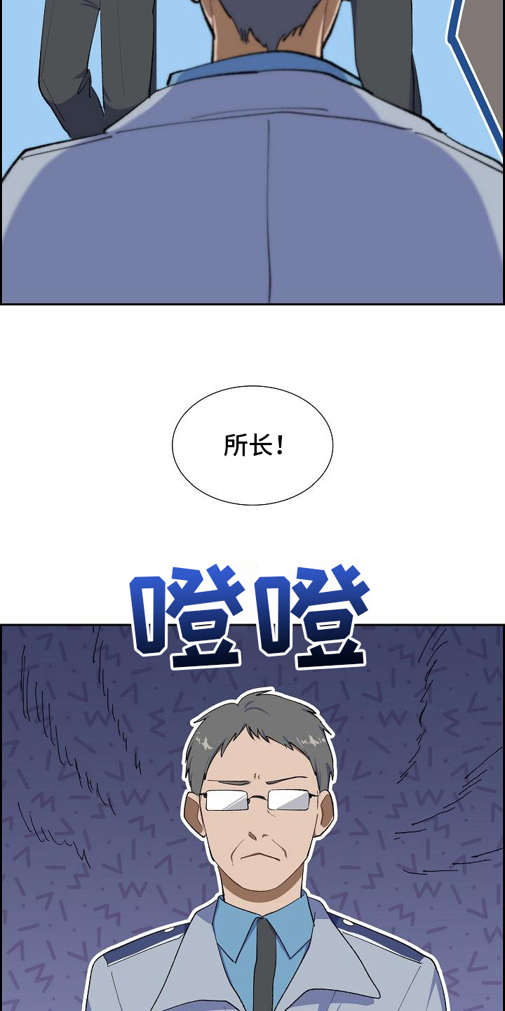 《再相会》漫画最新章节第16章：无果免费下拉式在线观看章节第【9】张图片