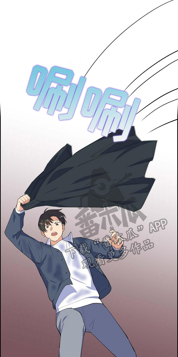 《再相会》漫画最新章节第28章：追击免费下拉式在线观看章节第【4】张图片