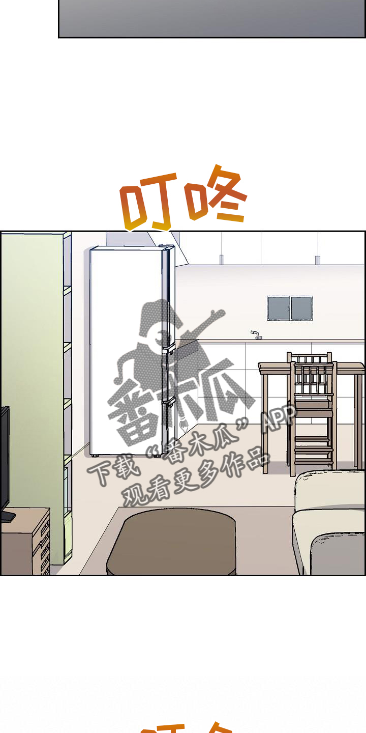 《再相会》漫画最新章节第32章：约饭免费下拉式在线观看章节第【11】张图片