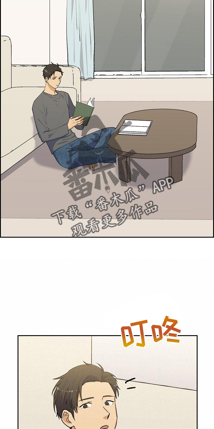 《再相会》漫画最新章节第33章：零食免费下拉式在线观看章节第【7】张图片