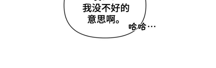 《深度吸引》漫画最新章节第6章：教授免费下拉式在线观看章节第【1】张图片