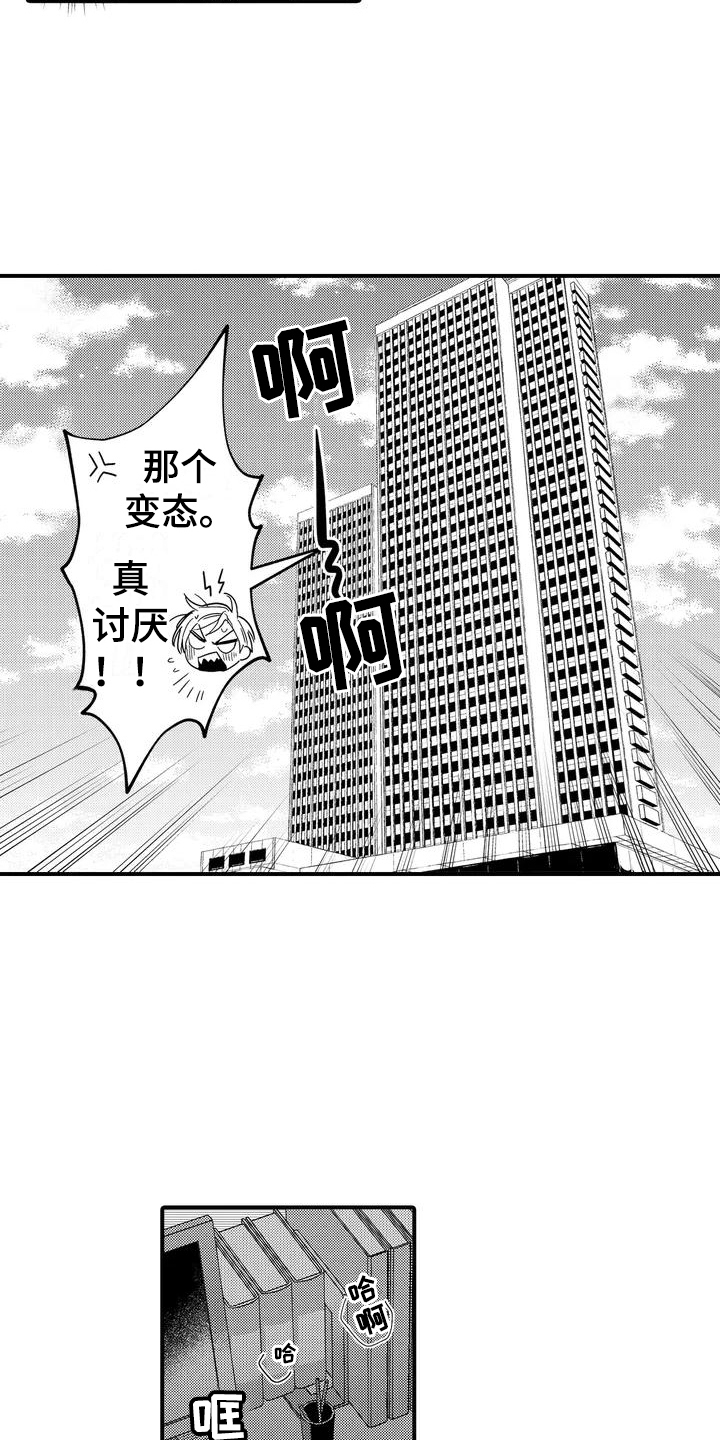 《专属测试员》漫画最新章节第3章：销量增加免费下拉式在线观看章节第【5】张图片