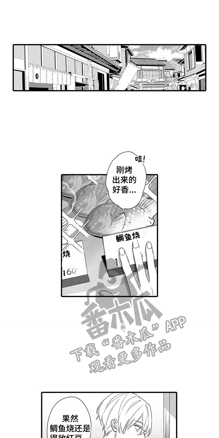 《专属测试员》漫画最新章节第23章：心痒痒免费下拉式在线观看章节第【17】张图片