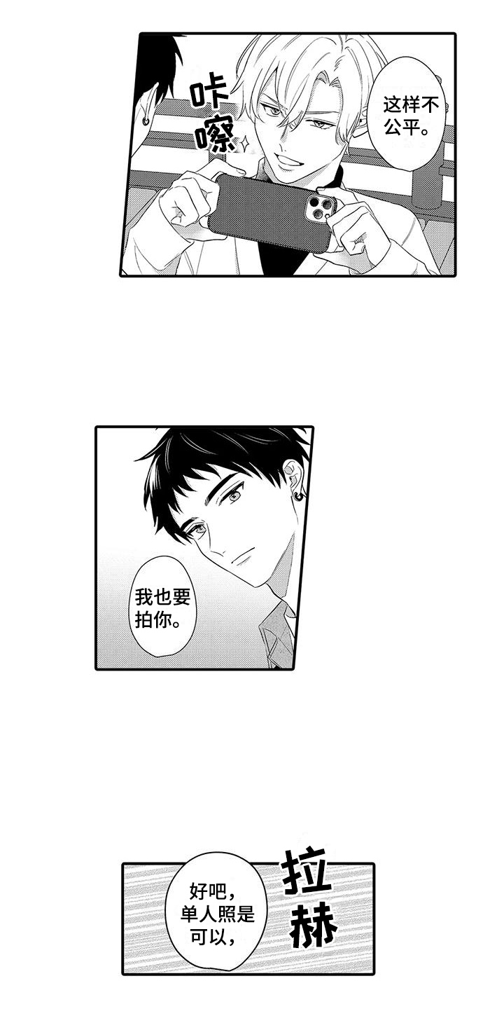 《专属测试员》漫画最新章节第23章：心痒痒免费下拉式在线观看章节第【15】张图片