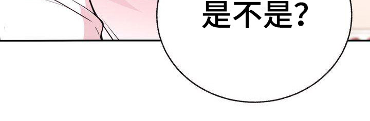 《办公室的爱》漫画最新章节第9章：都知道免费下拉式在线观看章节第【13】张图片