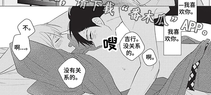 《颜色因你而染》漫画最新章节第13章：心意免费下拉式在线观看章节第【1】张图片