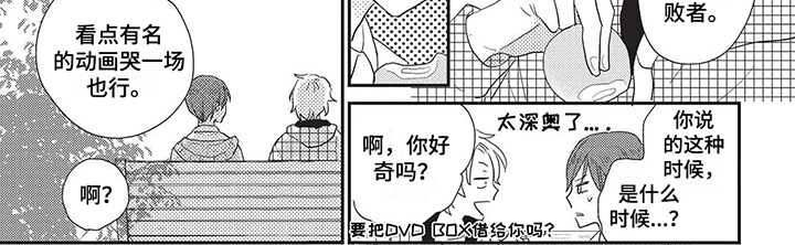 《颜色因你而染》漫画最新章节第17章：般配免费下拉式在线观看章节第【1】张图片