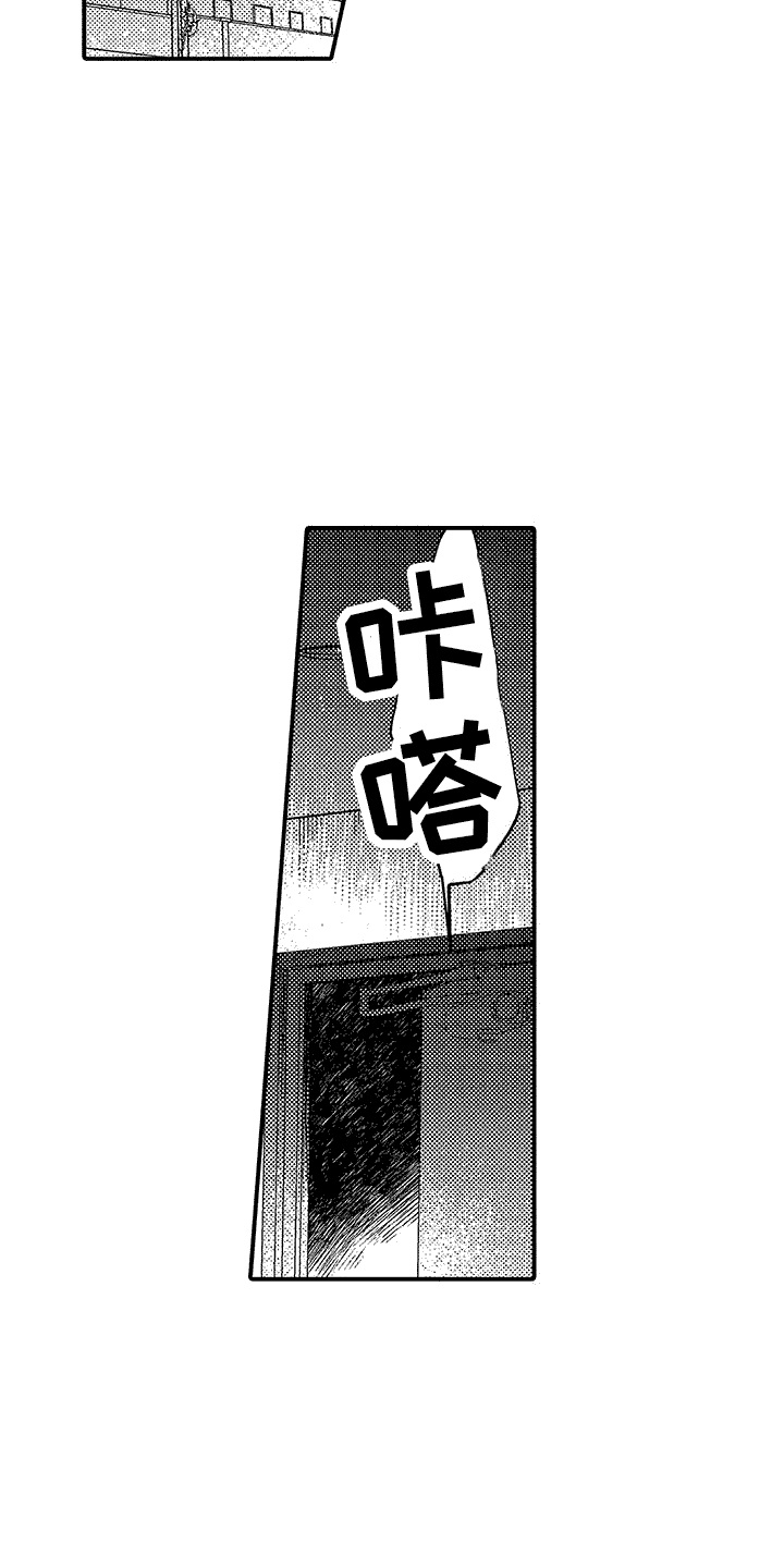 《清醒的头脑》漫画最新章节第2章：建议免费下拉式在线观看章节第【5】张图片