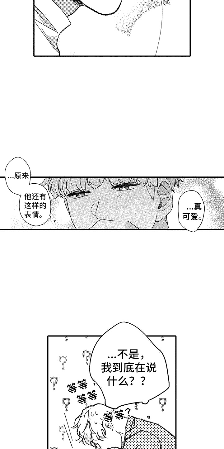 《清醒的头脑》漫画最新章节第5章：纠结免费下拉式在线观看章节第【12】张图片