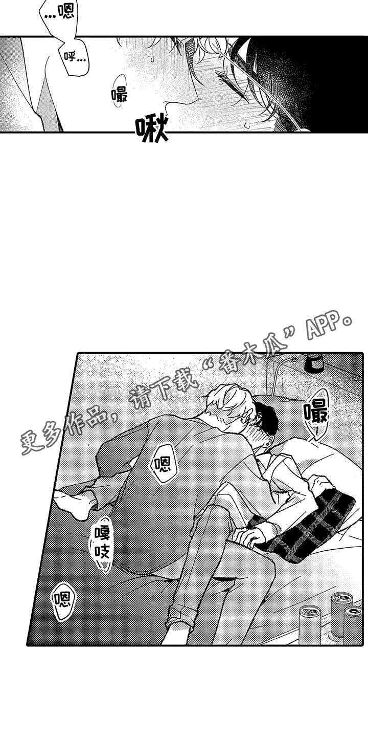 《清醒的头脑》漫画最新章节第6章：去我家免费下拉式在线观看章节第【7】张图片