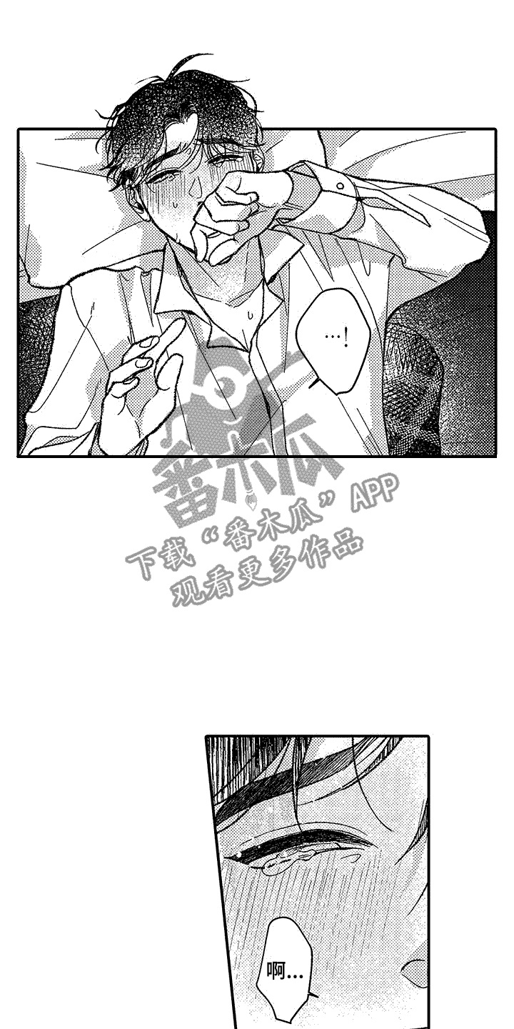 《清醒的头脑》漫画最新章节第7章：变化免费下拉式在线观看章节第【16】张图片