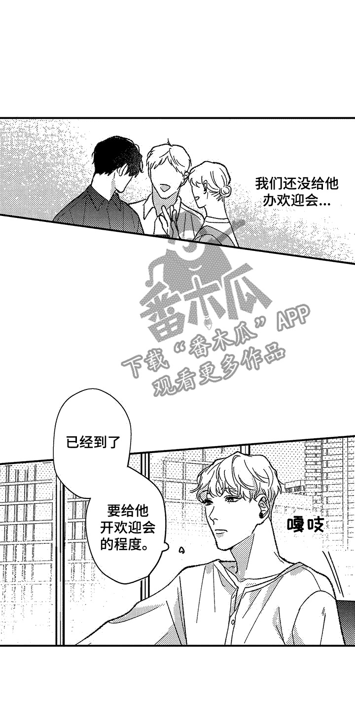 《清醒的头脑》漫画最新章节第7章：变化免费下拉式在线观看章节第【10】张图片