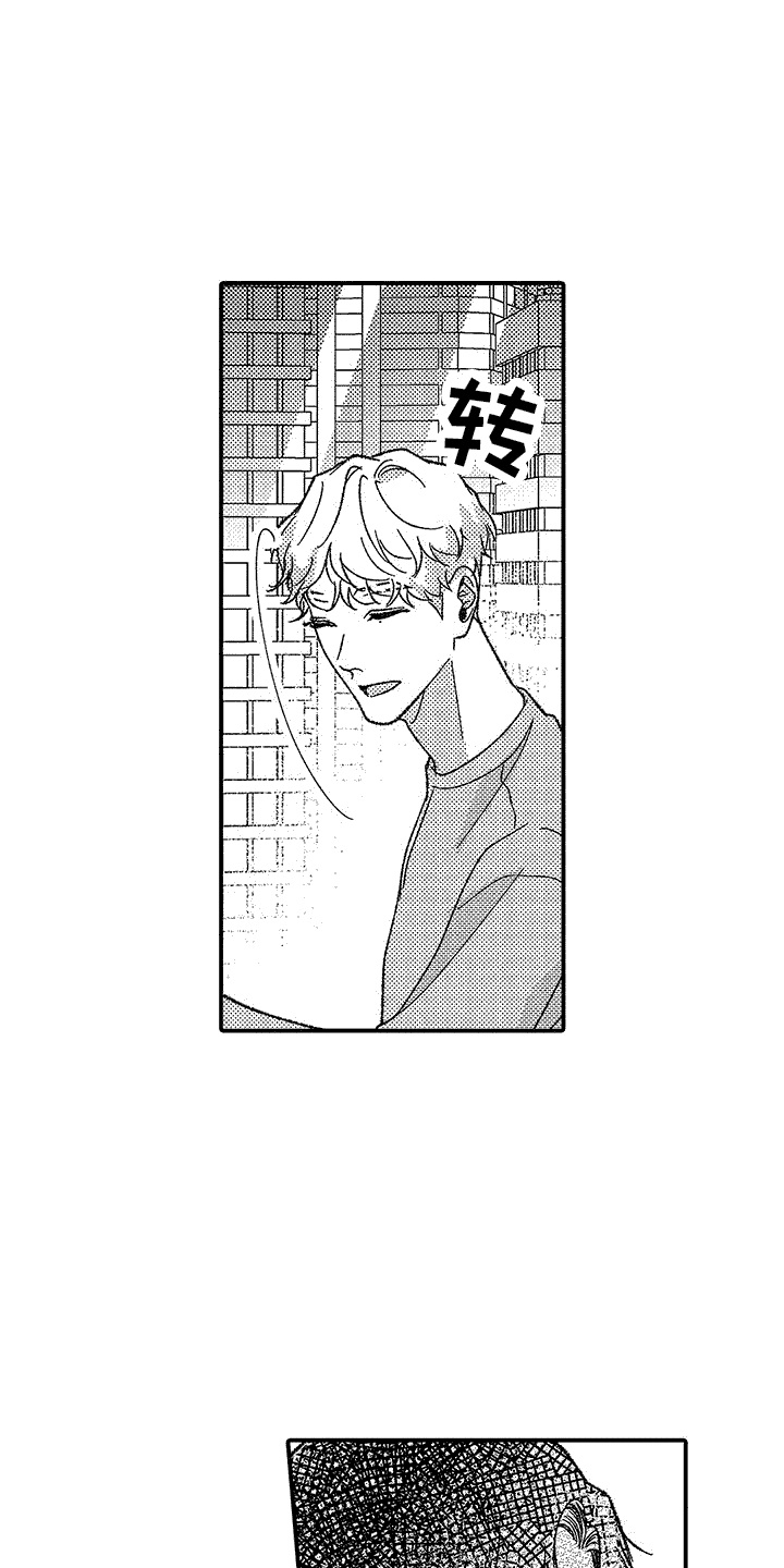 《清醒的头脑》漫画最新章节第9章：都记得免费下拉式在线观看章节第【10】张图片