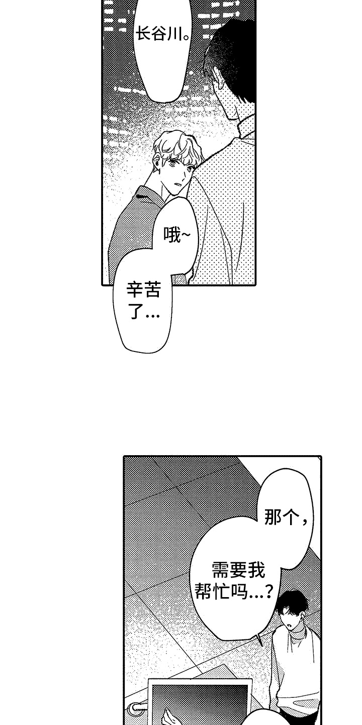 《清醒的头脑》漫画最新章节第9章：都记得免费下拉式在线观看章节第【7】张图片