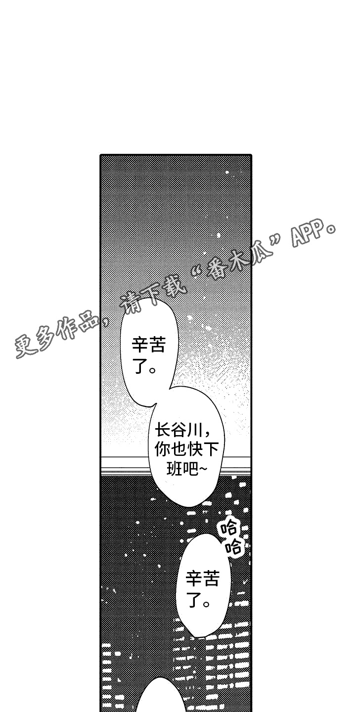 《清醒的头脑》漫画最新章节第9章：都记得免费下拉式在线观看章节第【8】张图片