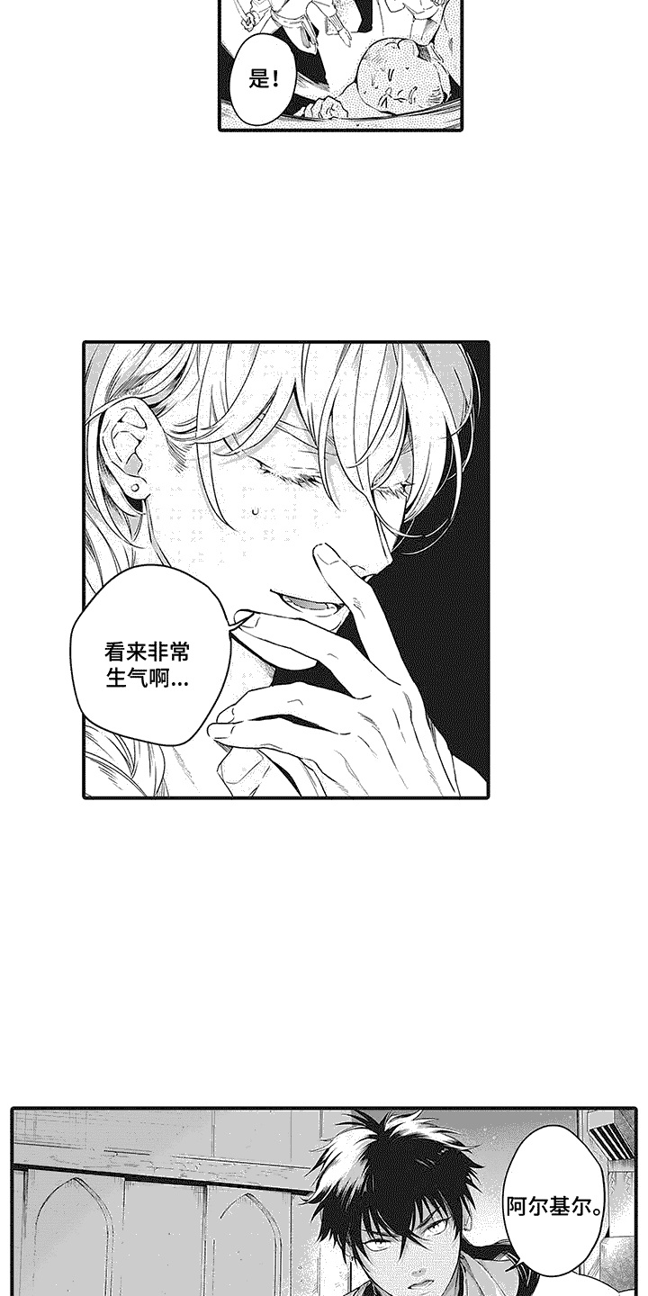 《撒哈拉的幸福者》漫画最新章节第2章：高级布料免费下拉式在线观看章节第【10】张图片