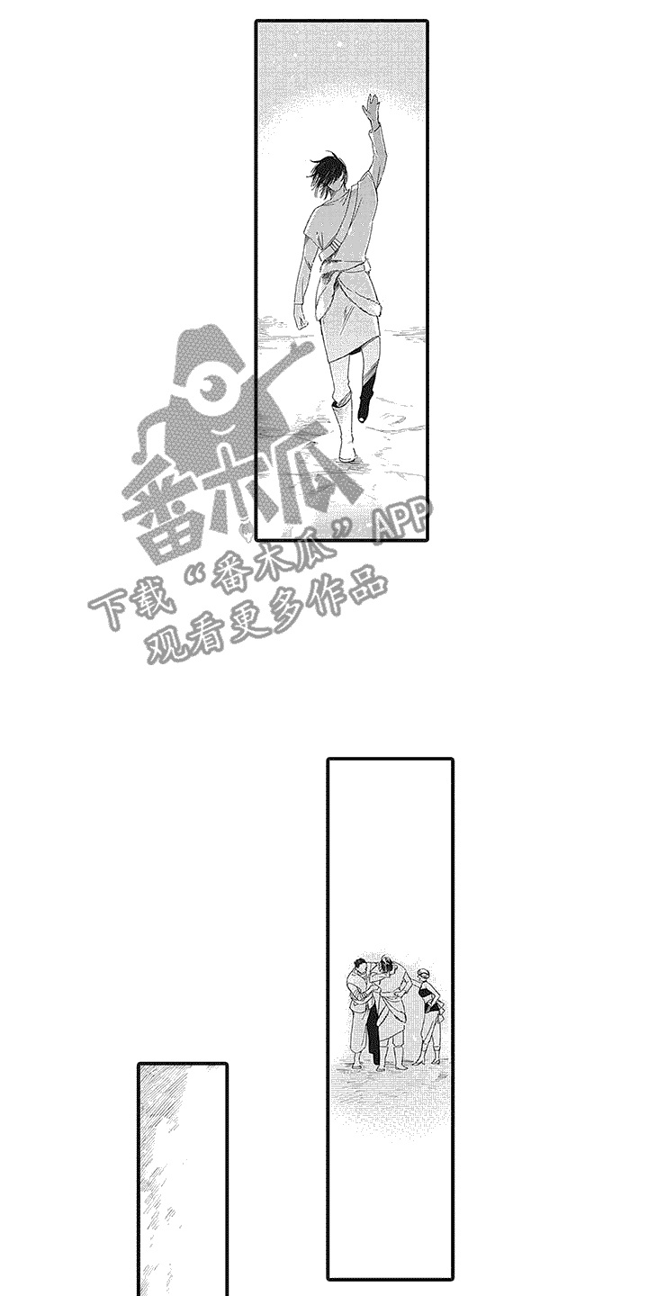 《撒哈拉的幸福者》漫画最新章节第17章：坦诚相告免费下拉式在线观看章节第【5】张图片