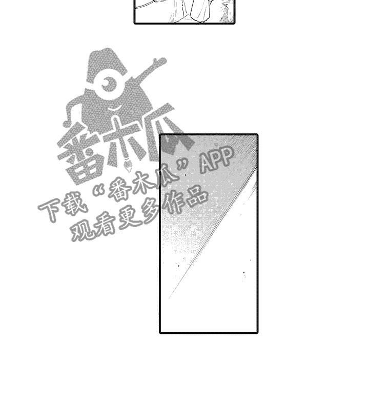 《撒哈拉的幸福者》漫画最新章节第17章：坦诚相告免费下拉式在线观看章节第【1】张图片