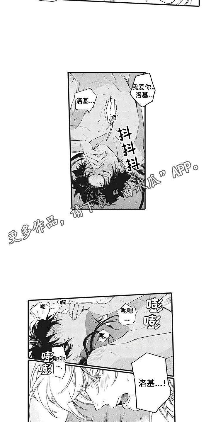 《撒哈拉的幸福者》漫画最新章节第23章：忍住声音免费下拉式在线观看章节第【5】张图片