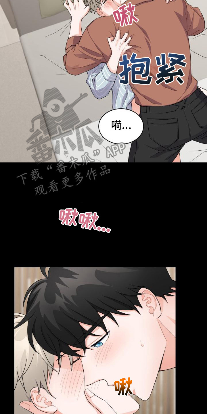 《重启恋爱》漫画最新章节第9章： 失神免费下拉式在线观看章节第【20】张图片