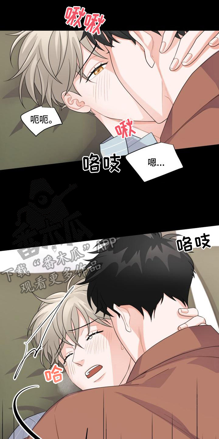 《重启恋爱》漫画最新章节第9章： 失神免费下拉式在线观看章节第【14】张图片