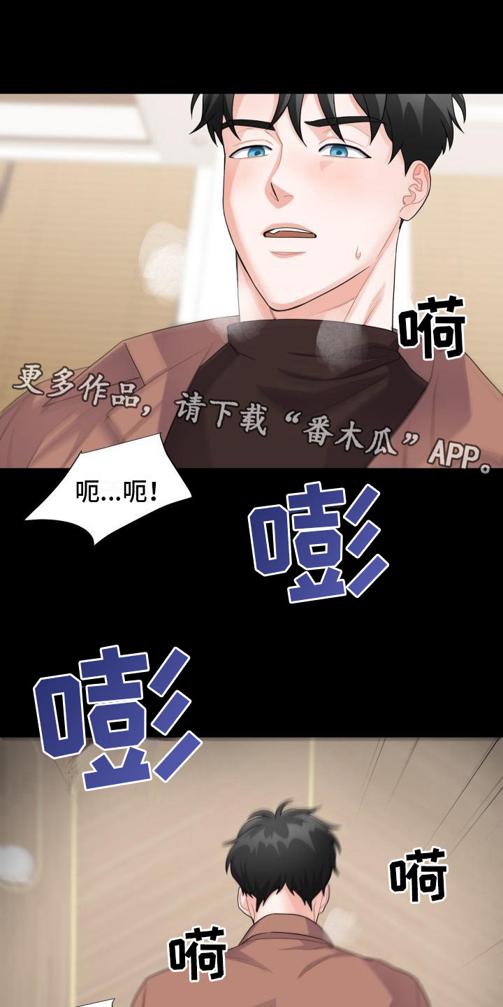 《重启恋爱》漫画最新章节第9章： 失神免费下拉式在线观看章节第【10】张图片