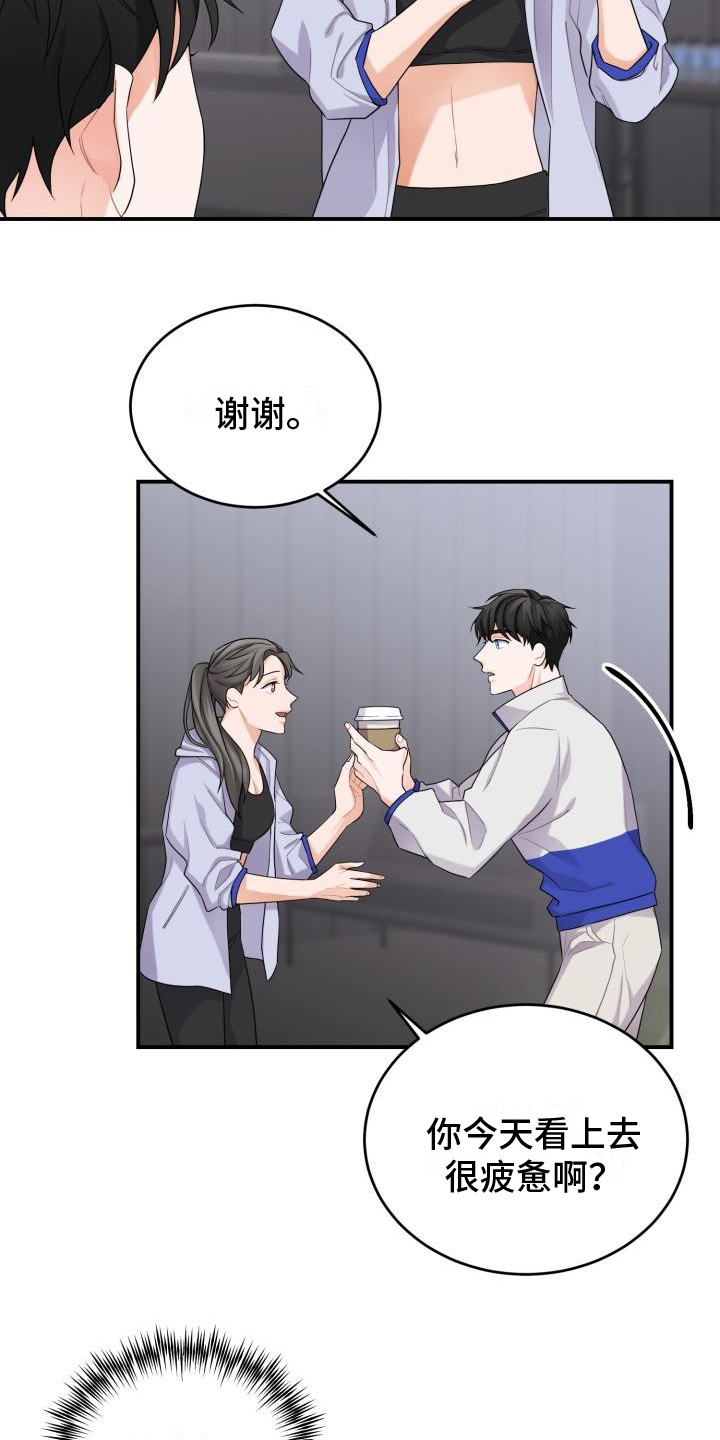 《重启恋爱》漫画最新章节第10章：思索免费下拉式在线观看章节第【8】张图片