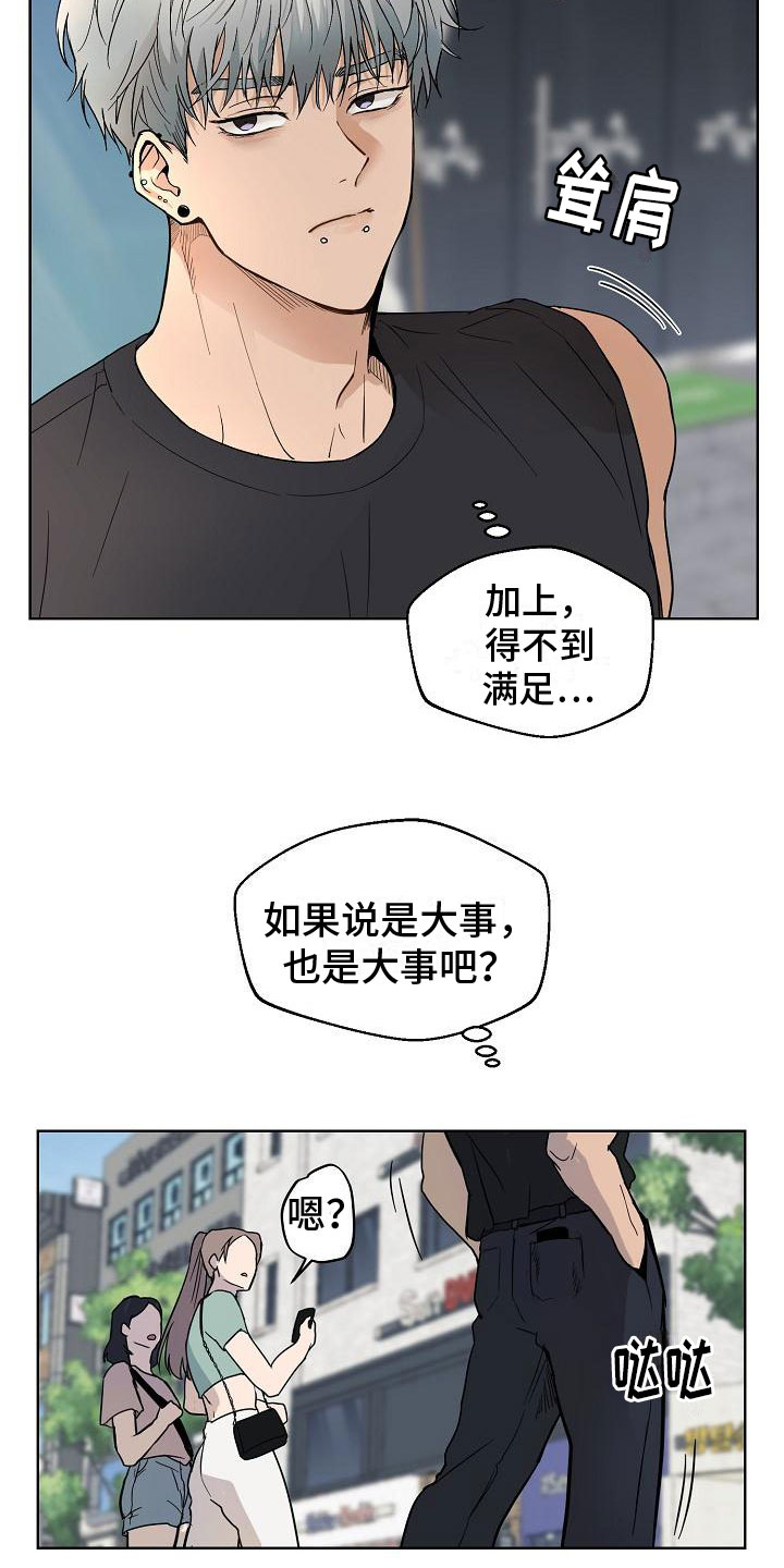 《诡蛇》漫画最新章节第2章：车祸免费下拉式在线观看章节第【25】张图片