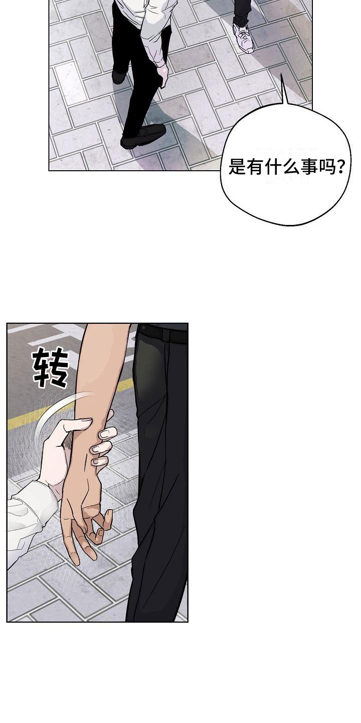 《诡蛇》漫画最新章节第2章：车祸免费下拉式在线观看章节第【5】张图片