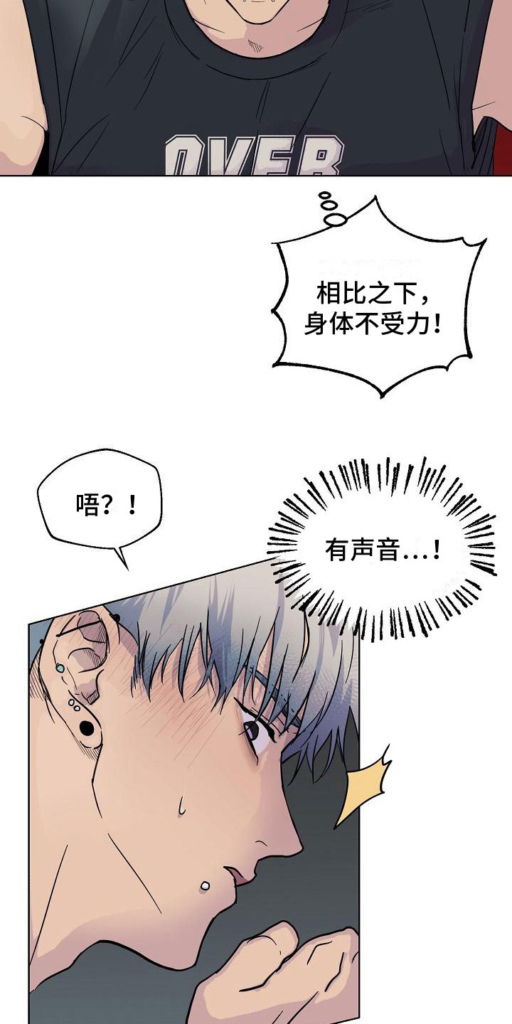 《诡蛇》漫画最新章节第3章：在图书馆免费下拉式在线观看章节第【3】张图片