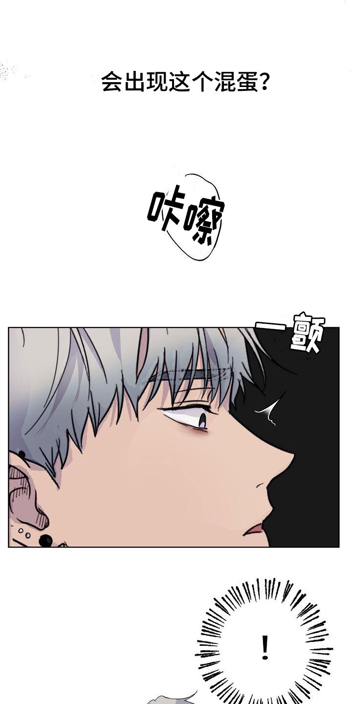 《诡蛇》漫画最新章节第3章：在图书馆免费下拉式在线观看章节第【8】张图片