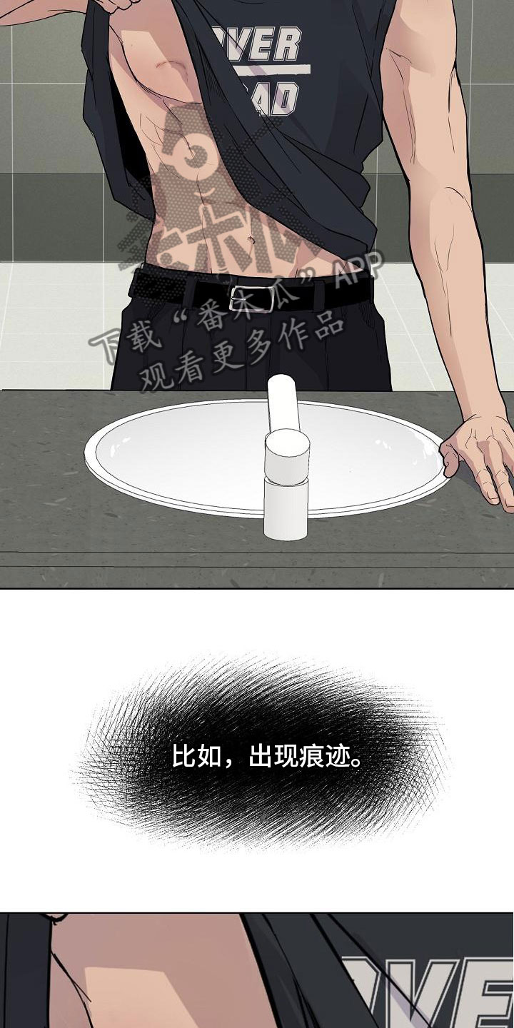 《诡蛇》漫画最新章节第4章：痕迹免费下拉式在线观看章节第【22】张图片