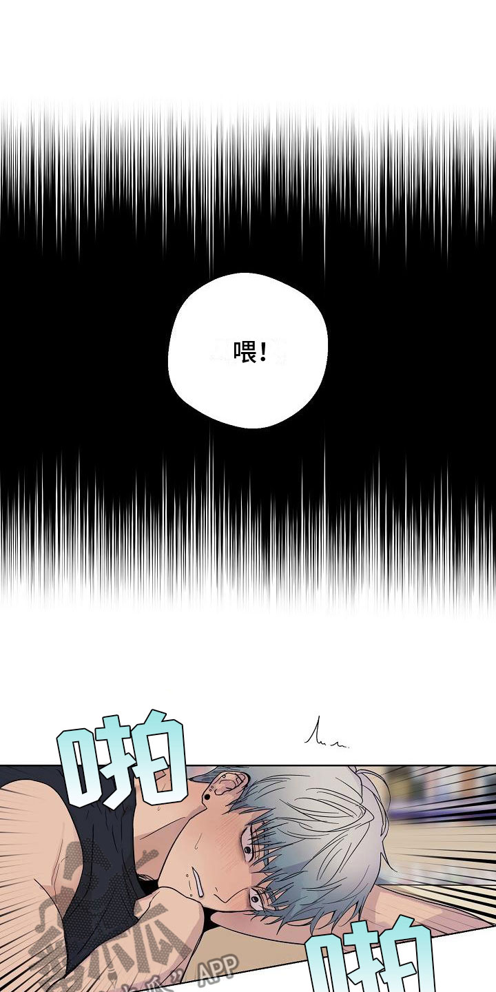 《诡蛇》漫画最新章节第4章：痕迹免费下拉式在线观看章节第【28】张图片