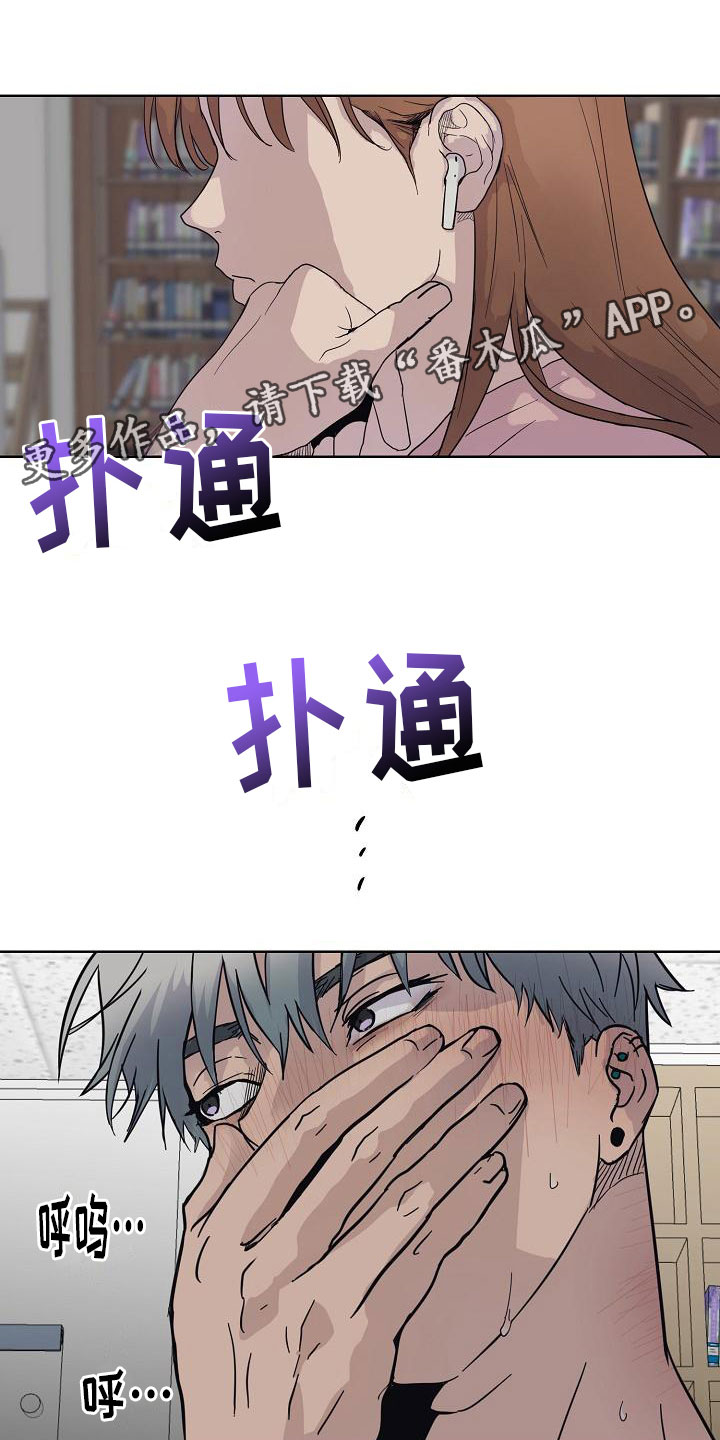 《诡蛇》漫画最新章节第4章：痕迹免费下拉式在线观看章节第【30】张图片