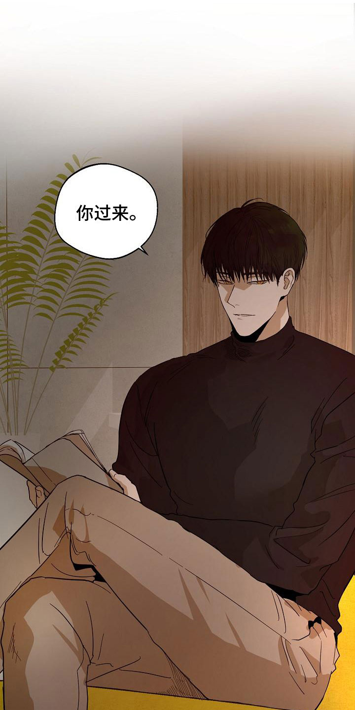 《诡蛇》漫画最新章节第6章：驱魔仪式免费下拉式在线观看章节第【15】张图片