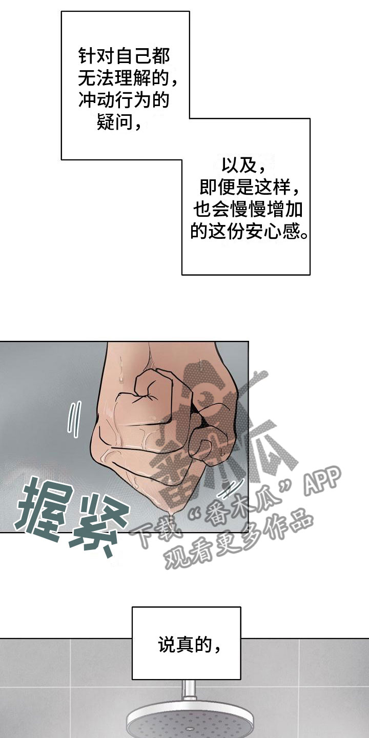 《诡蛇》漫画最新章节第6章：驱魔仪式免费下拉式在线观看章节第【19】张图片