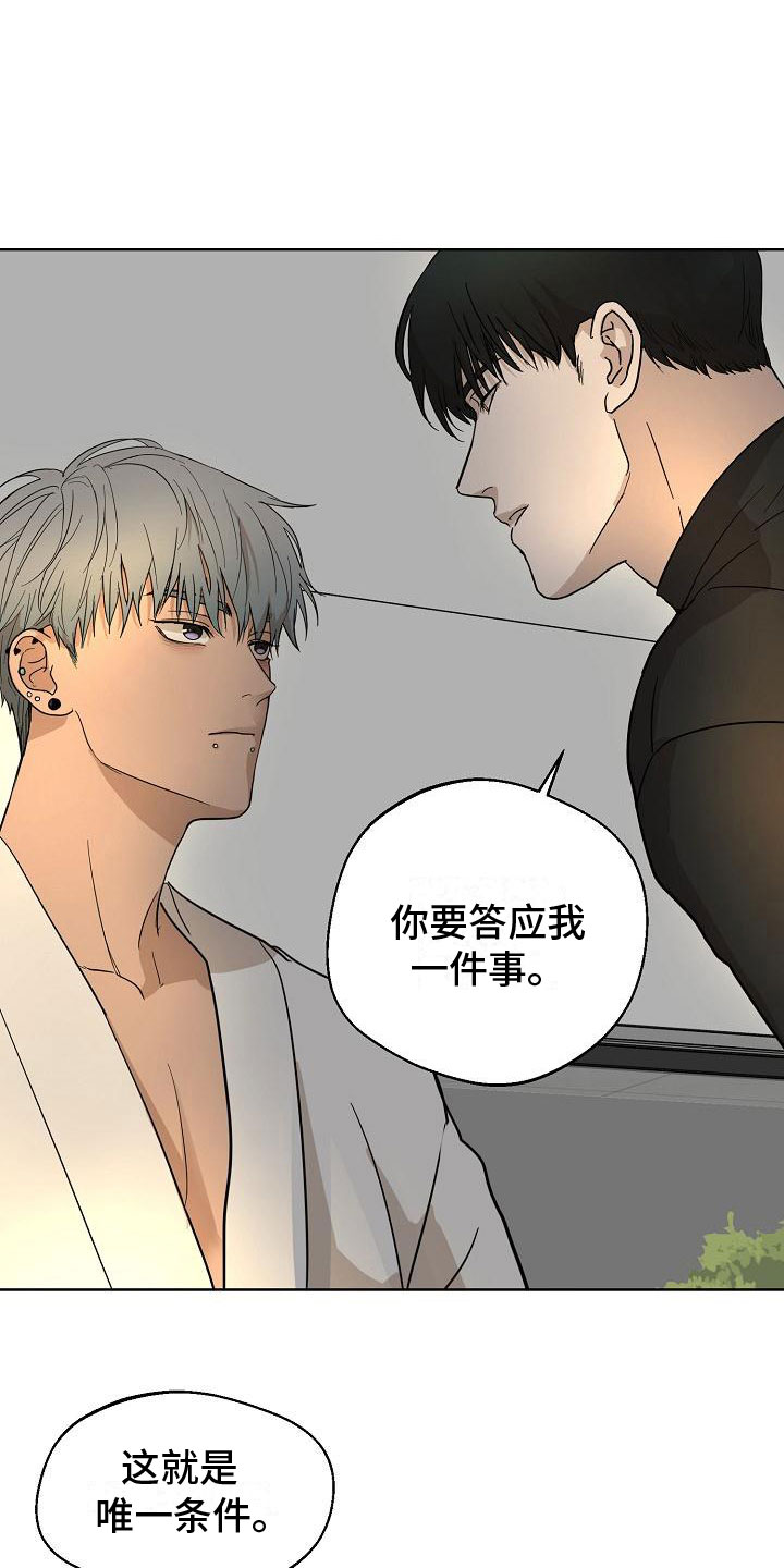 《诡蛇》漫画最新章节第6章：驱魔仪式免费下拉式在线观看章节第【10】张图片