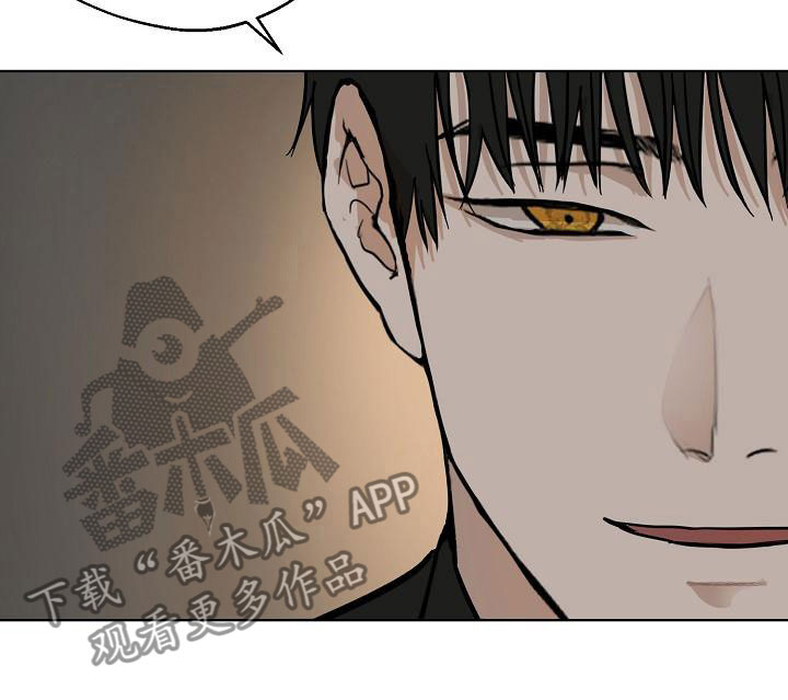 《诡蛇》漫画最新章节第6章：驱魔仪式免费下拉式在线观看章节第【9】张图片