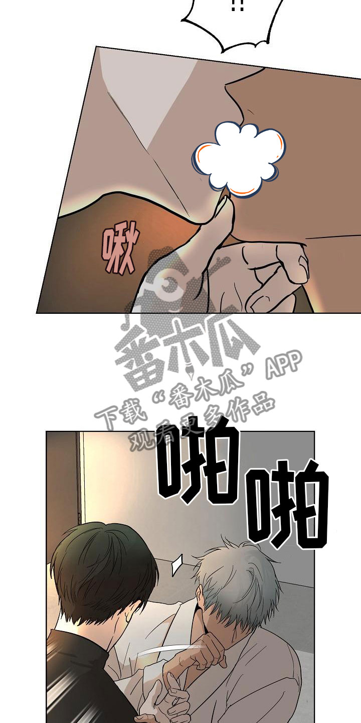 《诡蛇》漫画最新章节第6章：驱魔仪式免费下拉式在线观看章节第【4】张图片