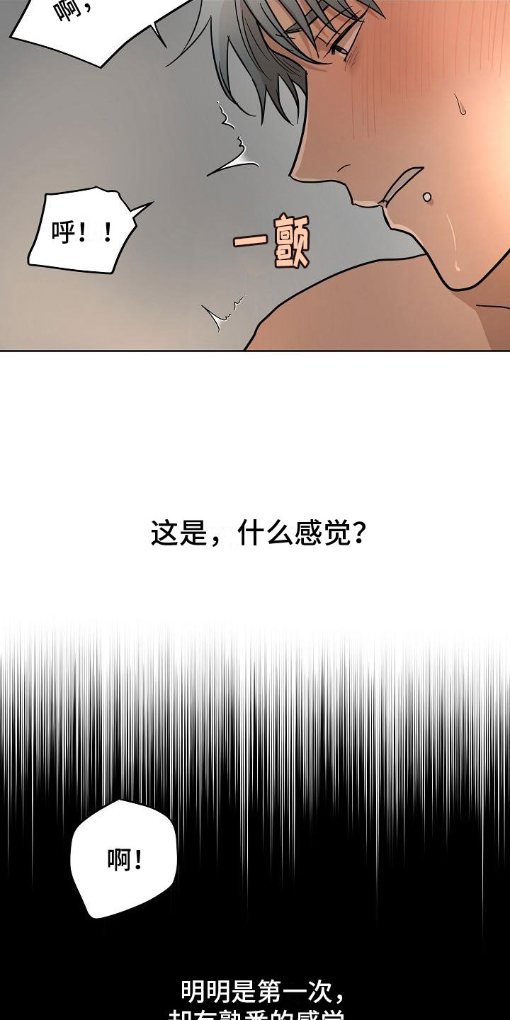 《诡蛇》漫画最新章节第7章：随便你免费下拉式在线观看章节第【9】张图片