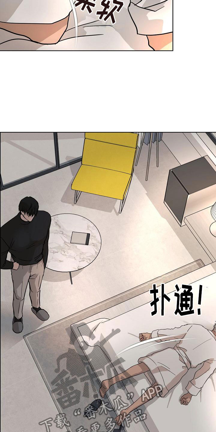 《诡蛇》漫画最新章节第7章：随便你免费下拉式在线观看章节第【21】张图片