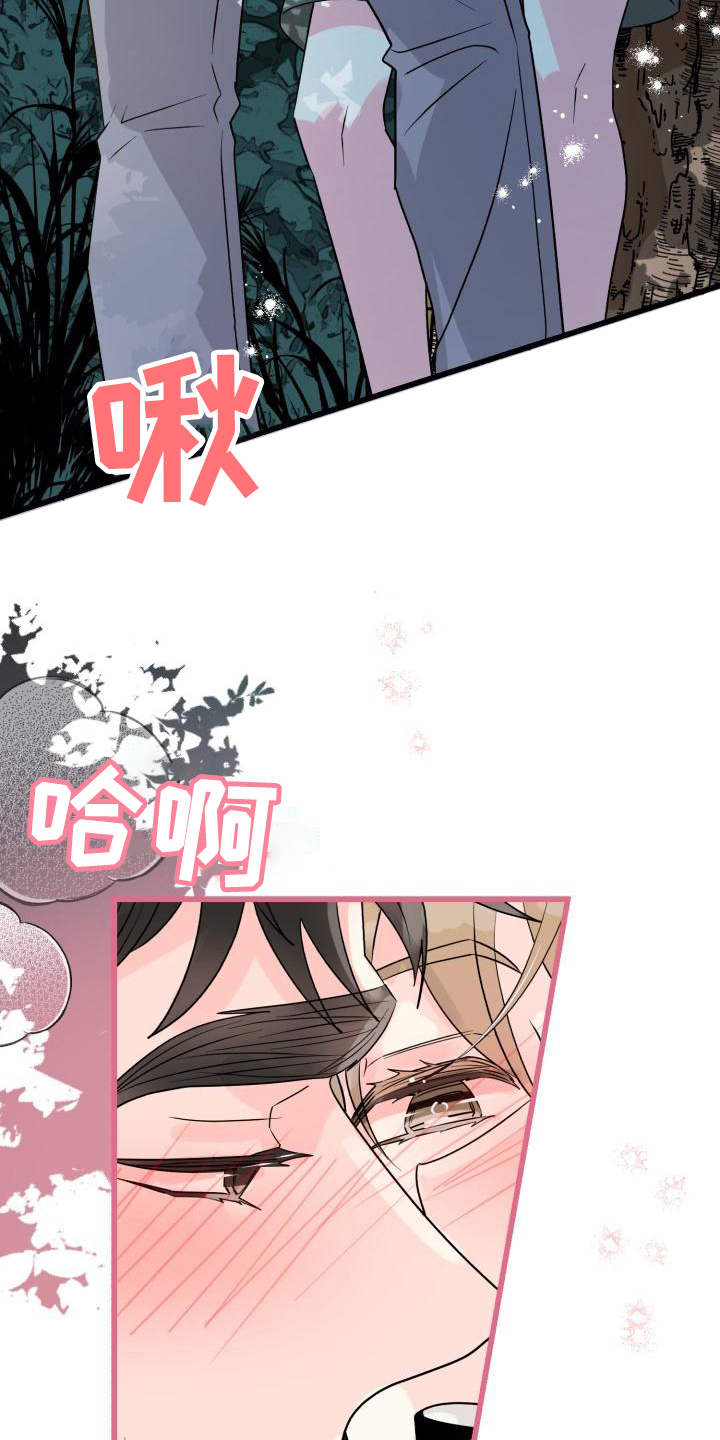 《心爱之人》漫画最新章节第5章：很漂亮免费下拉式在线观看章节第【7】张图片