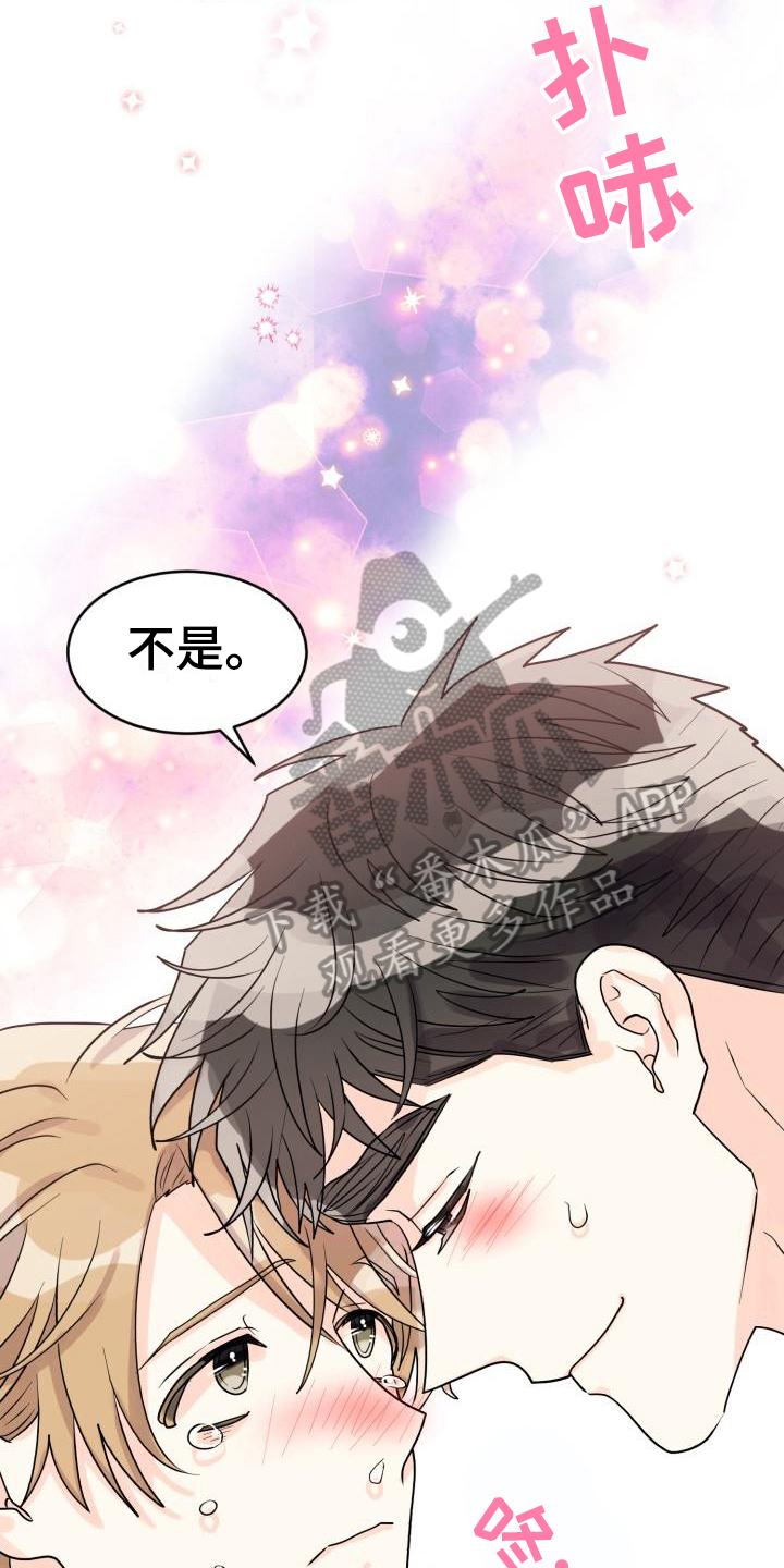 《心爱之人》漫画最新章节第12章：我喜欢你免费下拉式在线观看章节第【21】张图片