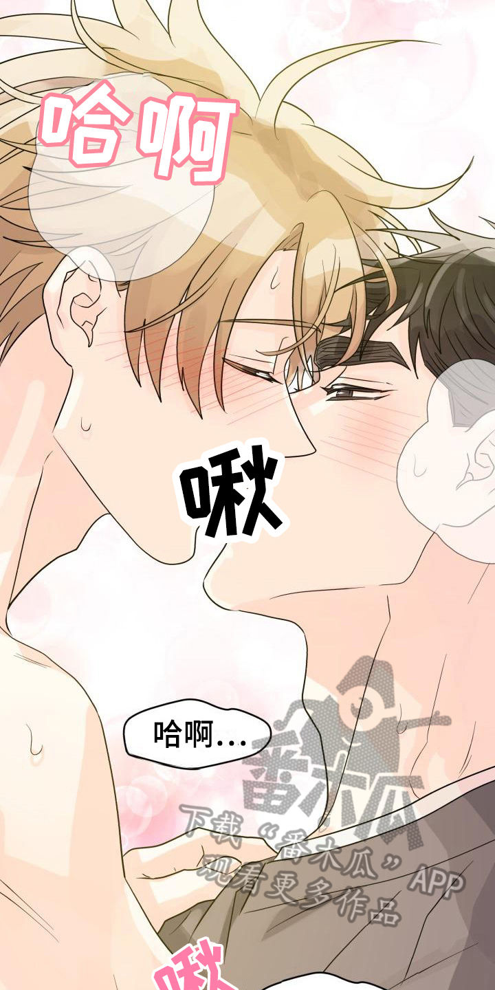 《心爱之人》漫画最新章节第12章：我喜欢你免费下拉式在线观看章节第【3】张图片