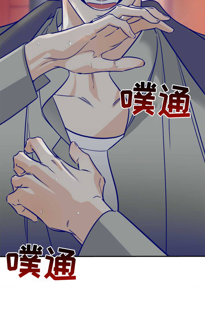 《命运捆绑》漫画最新章节第3章：连接免费下拉式在线观看章节第【1】张图片