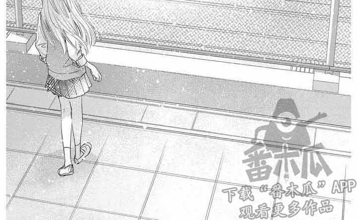 《恋爱守则》漫画最新章节第10章： 恶化免费下拉式在线观看章节第【1】张图片